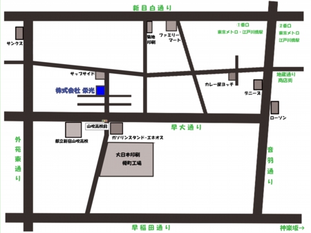 栄光略地図1c(20130430).jpg